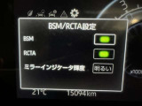 安全装置完備で運転も安心です