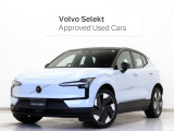 2026年モデル『EX30 Plus Single Motor Extended Range』電気自動車 クライメートPKG Google搭載 ドラレコ harman/kardon クラウドブルー シートヒーター ステアリングヒーター【グループ 総在庫300台!】