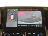【パノラマモニター】に搭載した4つのカメラにより、車を真上から見ているような映像を表示。運転席から確認しにくい車両周囲の状況を把握できます。