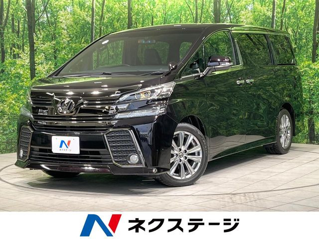 トヨタ ヴェルファイア 