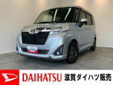 ☆アウトレット車☆走行距離は多めですが、当社の中古車は全車保証付きで販売させていただいております。また、ご納車前にもバッテリー交換等の整備を実施しますので安心してご検討くださいませ!