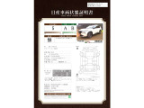 エクストレイル  1.5 G e-4ORCE 4WD