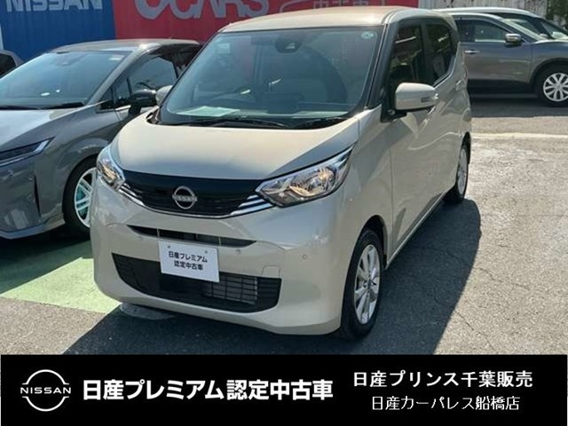 デイズ X 