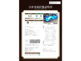 ノートオーラ 1.2 G FOUR レザーエディション 4WD 
