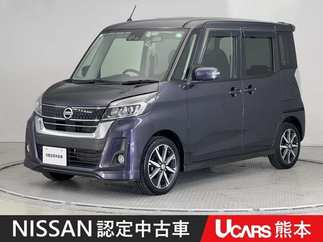 日産 デイズルークス 