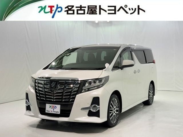 トヨタ アルファード 