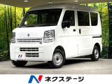 衝突被害軽減システム 禁煙車 コーナーセンサー ETC オートハイビーム