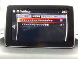 低速走行時に前方の障害物を検知して、衝突被害を軽減してくれるスマート・シティ・ブレーキ・サポートを装備!アクセルとブレーキの踏み間違えなどの急加速を抑制してくれる心強い装備です。