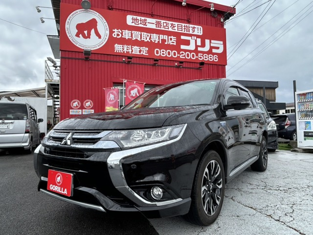 三菱 アウトランダーPHEV 