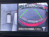 車を真上から見ているように、周囲の状況を把握しながら安心して駐車が行えるアラウンドビューモニター!