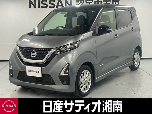 デイズ ハイウェイスターX プロパイロットエディション 