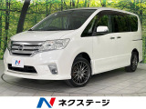 フリップダウン 純正ナビ バックカメラ 禁煙車 フルセグ ETC