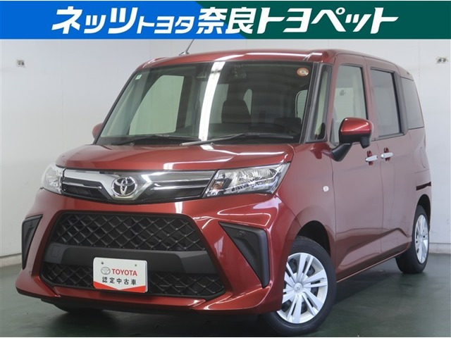 トヨタ ルーミー 