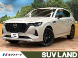 BOSEサウンド 12型ナビ 全周囲カメラ 禁煙車 パワーバックドア