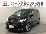 東北六県をカバーする『ホンダモビリティ東北』の全在庫のご商談も、ご希望に合わせて可能です。お気軽にお問い合わせ下さい。なお、他店にて展示の中古車は店舗間に応じて別途陸送費がかかります。ご了承ください。
