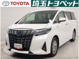 トヨタ アルファード