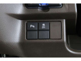 【横滑り防止装置】ドライバーの安全運転をアシストしてくれる装備が充実しています☆ドライバーの不安を安心へと変えてくれますね。