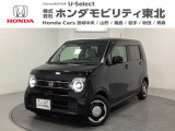 東北六県をカバーする『ホンダモビリティ東北』の全在庫のご商談も、ご希望に合わせて可能です。お気軽にお問い合わせ下さい。なお、他店にて展示の中古車は店舗間に応じて別途陸送費がかかります。ご了承ください。