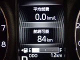 メーター内インフォメーション