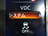 VDC(車両挙動安定化制御システム)とは、従来の車輪のロックを防ぐABS、車輪の空転を抑制するTCSに加え、クルマの横滑り、曲がるを制御し、走る・曲がる・止まるの全領域で安定性を確保するシステムです。