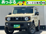 (株)あっぷるは近畿・四国で現在7店舗を展開中!整備工場・専任の整備士も在籍しております!保証も最長5年までございますのでお客様に安心安全のカーライフを提供致します。