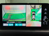 【全方位カメラ】後ろだけではなく、車全体の様子が確認できるので死角が大幅に減少します!駐車が苦手な方にも心強い機能です♪