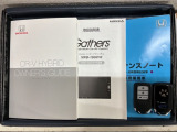 スマートキーは鍵をバッグに入れたままでもドアロックの開閉やエンジンのON・OFFができます。夜間や雨の日も鍵を探さなくて良いので便利です。