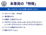 おすすめの1台です
