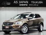 この度は、弊社車両をご覧いただき有難う御座います。当店は茨城県つくば市の欧州車専門店です。