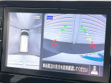 【アラウンドビューモニター】専用のカメラにより、上から見下ろしたような視点で360度クルマの周囲を確認することができます☆死角部分も確認しやすく、狭い場所での切り返しや駐車もスムーズに行えます。
