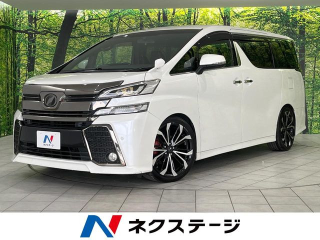 トヨタ ヴェルファイア 