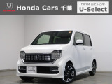 ホンダカーズ千葉八街西店へようこそ! 当社下取りのお墨付き車両!人気車両で充実装備の一台!おススメです☆どうぞご覧くださいませ☆