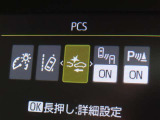 衝突軽減システムの「セーフティセンス」搭載!安全運転のサポートをしてくれます。
