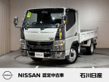 NT450アトラス 標準キャブ 2.0t フルスーパーロー 扁平Wタイヤ 新明和製ダンプ 6AMT 2WD 入荷しました♪ボディカラーはホワイトです☆