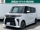 しあわせ家族空間!ミラクルオープンドアが特徴の「ダイハツ タント」です!使い勝手にこだわった子育て世代に人気のクルマです!