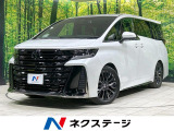 純正14型ナビ 全周囲カメラ セーフティセンス レーダークルーズ 禁煙車