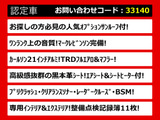 LS 600h Fスポーツ 4WD サンルーフ マクレビ カールソン21AW