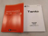 ご購入後のアフターサービスもご提供となりますので、店頭商談並びに店頭納車可能で愛知・岐阜・三重・静岡の東海4県にお住まいの方にのみ販売させていただきます。