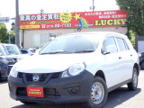クルマを売るのも買うのもやっぱりLUCKY!