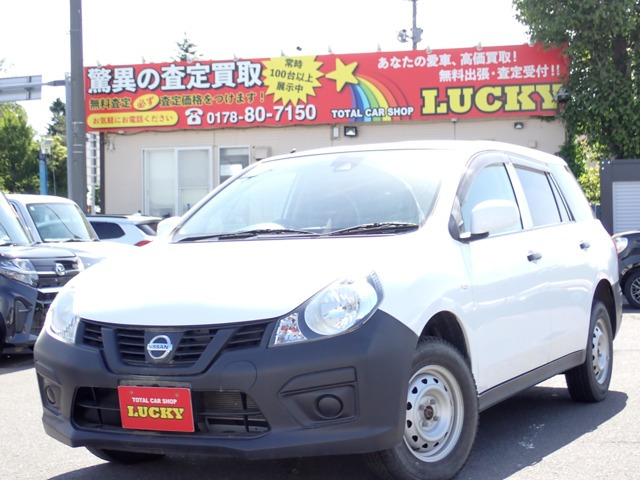 NV150AD 1.6 VE 4WD 