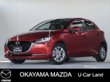 【マツダU-CAR】360&deg;ビュー・モニター、ナビ付きMAZDA2が入荷しました。