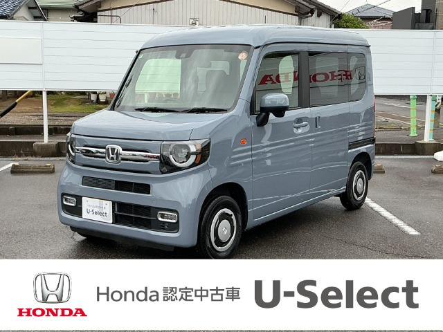 ホンダ N-VAN 