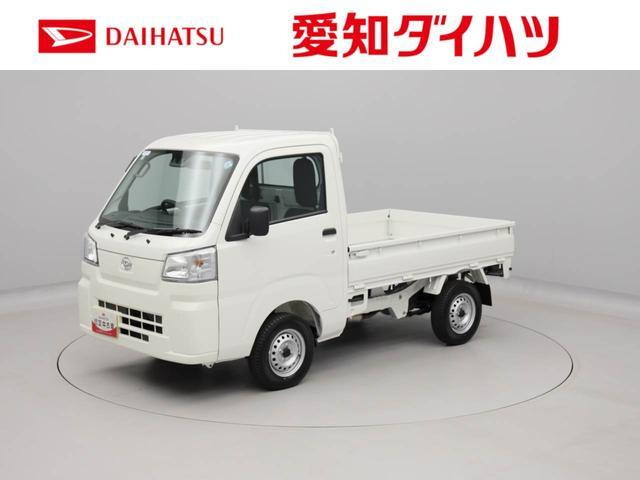 ハイゼットトラック スタンダード 3方開