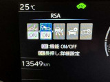 蓄積してきた技術をさらに進化させ、高機能化。新開発した先進の安全運転支援システムです。