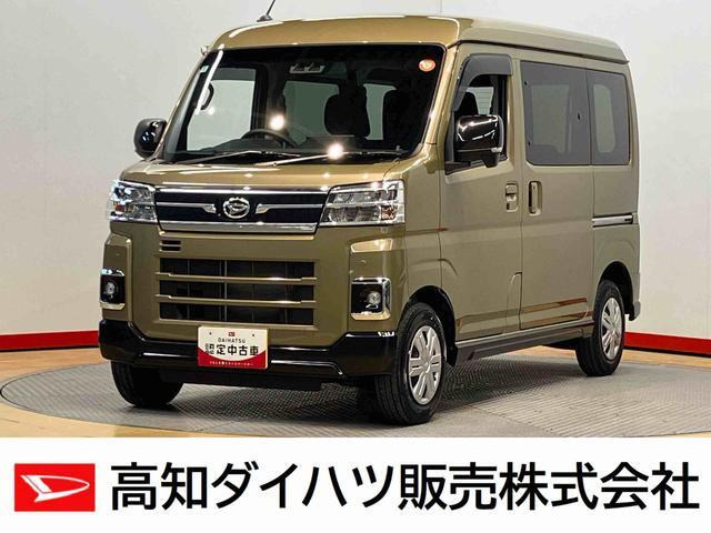 アトレー RS 4WD