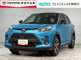 相模原市緑区谷ケ原1-17-13☆詳しくは無料通話0078-6003-827541 相模原ICすぐ
