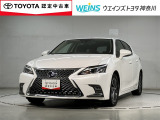 ウエインズトヨタ神奈川(株)U-BASEプレミアム平塚神奈川県平塚市大神8-1-1THE OUTLETS SHONAN HIRATSUKA 1307 ※ウエストコート北側 0463-55-5811へお電話ください!!