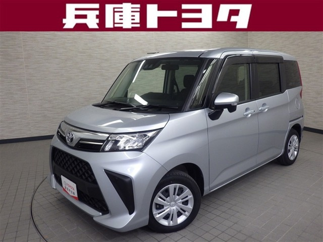 ルーミー 1.0 G