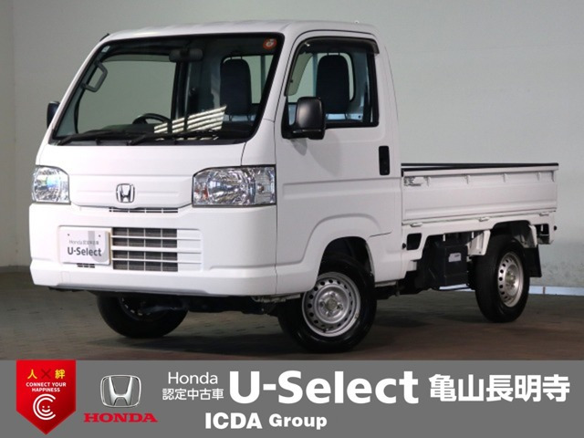 アクティトラック SDX
