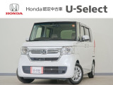 N-BOX L入荷いたしました、お気軽にお問い合わせください。当社ではお客様の、安心・快適なカーライフの為にご契約前に現車の確認をお願いしております。
